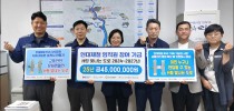 현대제철 순천공장, ‘H형 빛나는 도로’조성 기금 전달