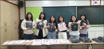순천연향중,  환경도 살리고 사랑도 나눈 교복 나눔의 날 개최